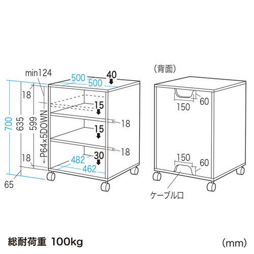サンワサプライ SPS-25KN レーザープリンタスタンド（W500×D500×H700mm）_3
