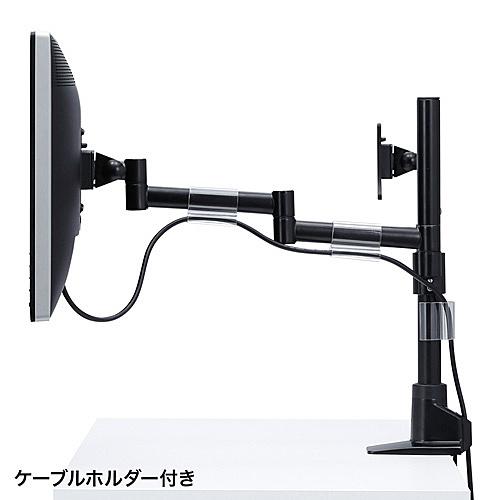 サンワサプライ CR-LA1502BK 水平多関節液晶モニタアーム（左右2面）_4