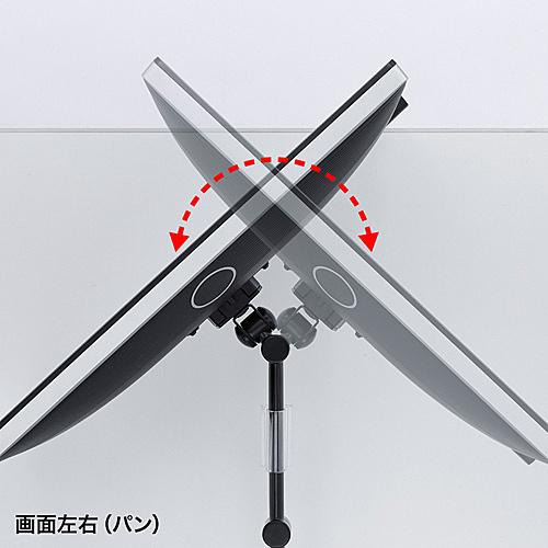 サンワサプライ CR-LA1502BK 水平多関節液晶モニタアーム（左右2面）_5