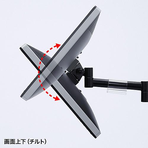 サンワサプライ CR-LA1502BK 水平多関節液晶モニタアーム（左右2面）_6
