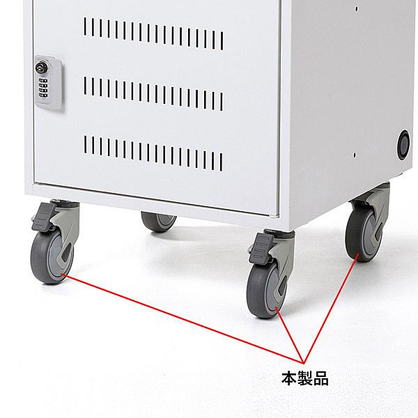 サンワサプライ CAI-CAB106CA CAI-CAB106W用キャスター_1