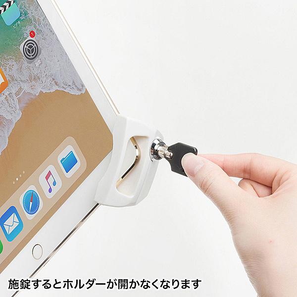 売上ランキング サンワサプライ CR-LATAB28 iPad・タブレット用鍵付きVESA取付けホルダー