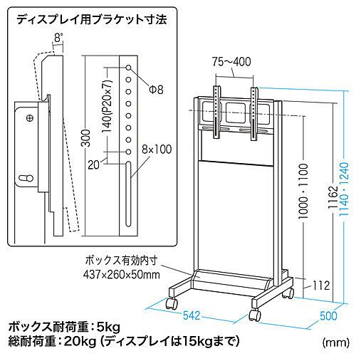 サンワサプライ CR-LAST30 サイネージ向けモニタスタンド_15