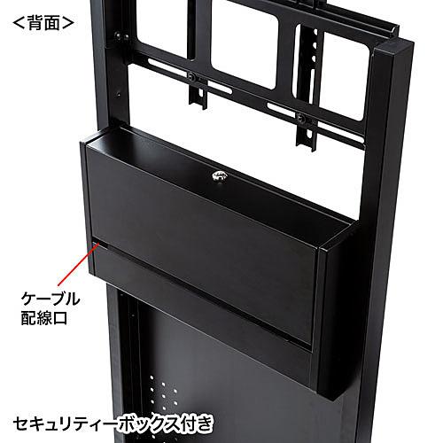 サンワサプライ CR-LAST30 サイネージ向けモニタスタンド_8