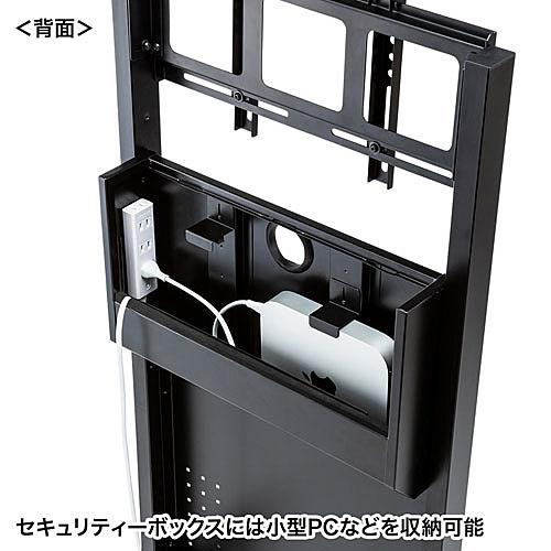 サンワサプライ CR-LAST30 サイネージ向けモニタスタンド_9