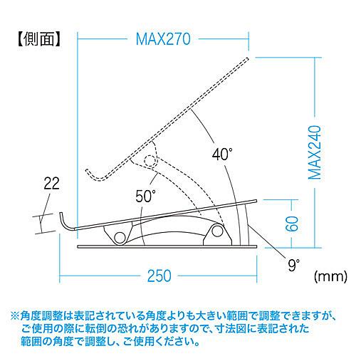サンワサプライ CR-38 アルミ製ノートパソコンスタンド｜podpark｜17