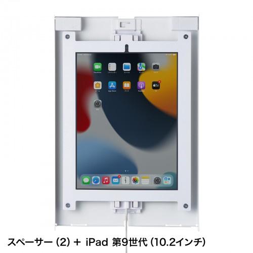 サンワサプライ CR-LAIPAD16W iPad用スチール製ケース（ホワイト）｜podpark｜10