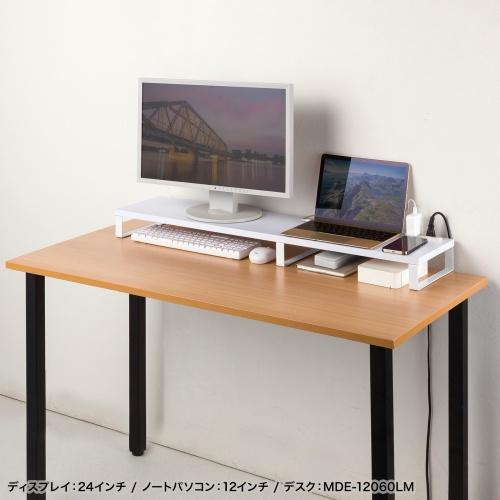 サンワサプライ MR-LC213W コンセント付きモニター台（W1000・ホワイト）_14
