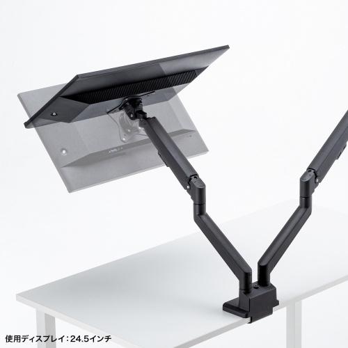 サンワサプライ CR-LAC2403BK モニターアーム（デュアル・ガススプリング式・薄型ショートクランプ・ブラック）…_10