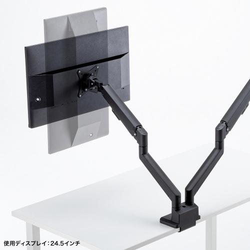サンワサプライ CR-LAC2403BK モニターアーム（デュアル・ガススプリング式・薄型ショートクランプ・ブラック）…_11