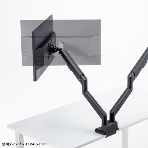 サンワサプライ CR-LAC2403BK モニターアーム（デュアル・ガススプリング式・薄型ショートクランプ・ブラック）…_12