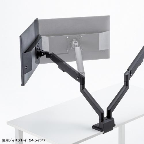 サンワサプライ CR-LAC2403BK モニターアーム（デュアル・ガススプリング式・薄型ショートクランプ・ブラック）…_13