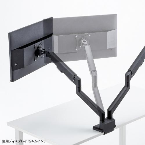 サンワサプライ CR-LAC2403BK モニターアーム（デュアル・ガススプリング式・薄型ショートクランプ・ブラック）…_14