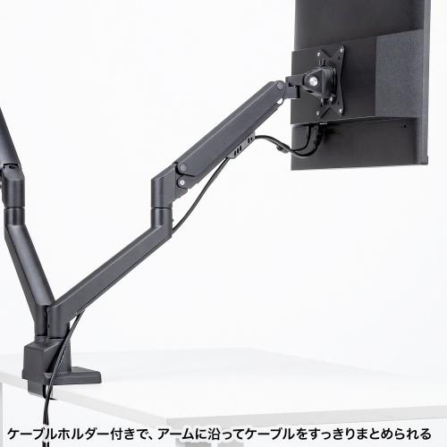 サンワサプライ CR-LAC2403BK モニターアーム（デュアル・ガススプリング式・薄型ショートクランプ・ブラック）…_18