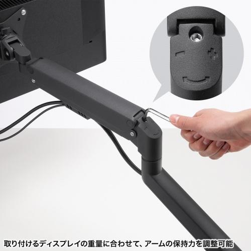 サンワサプライ CR-LAC2403BK モニターアーム（デュアル・ガススプリング式・薄型ショートクランプ・ブラック）…_19