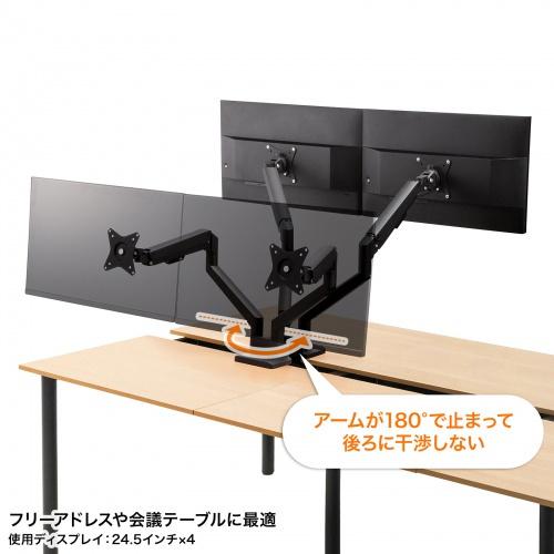 サンワサプライ CR-LAC2403BK モニターアーム（デュアル・ガススプリング式・薄型ショートクランプ・ブラック）…_4