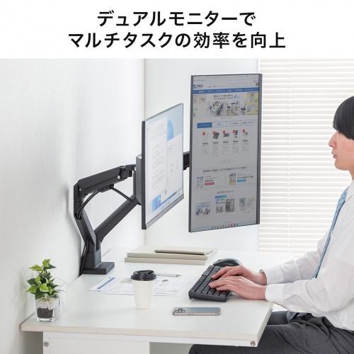 サンワサプライ CR-LAC2403BK モニターアーム（デュアル・ガススプリング式・薄型ショートクランプ・ブラック）…_5