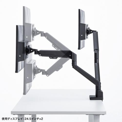 サンワサプライ CR-LAC2403BK モニターアーム（デュアル・ガススプリング式・薄型ショートクランプ・ブラック）…_8