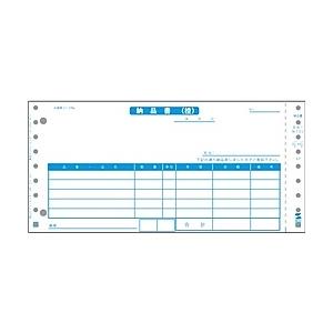 サンワサプライ BN-N102 納品書（1000セット）