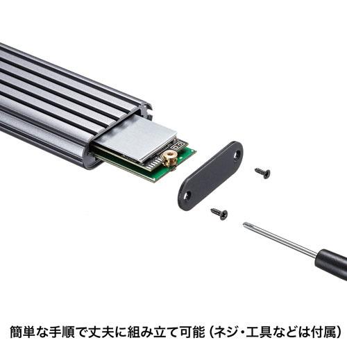 サンワサプライ USB-CVNVM1 M.2 PCIe/ NVMe SSDケース｜podpark｜04