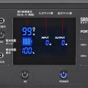 サンワサプライ BTL-RDC30 ポータブル電源 （1152Wh）｜podpark｜12