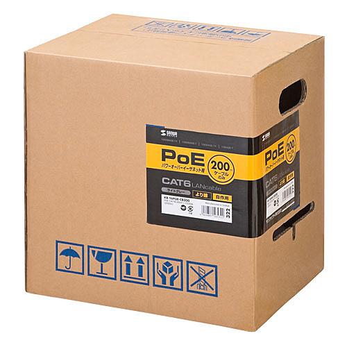 サンワサプライ KB-T6POE-CB200 PoE カテゴリ6LANケーブルのみ（ライトグレー・200m）_5