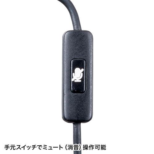 サンワサプライ MM-MCU12BK 高性能USBピンマイク｜podpark｜11