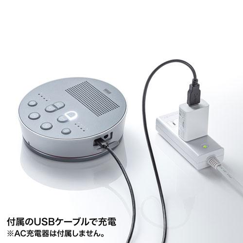 サンワサプライ MM-BTMSP3MC Bluetooth会議スピーカーフォン（スピーカーフォンのみ）の画像