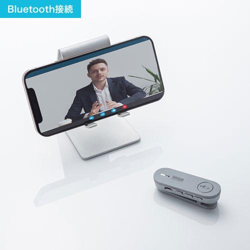 サンワサプライ MM-BTMSP3CL Bluetoothスピーカーフォン（クリップ式マイクのみ）の画像