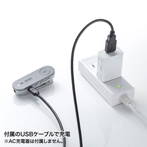 サンワサプライ MM-BTMSP3CL Bluetoothスピーカーフォン（クリップ式マイクのみ）の画像