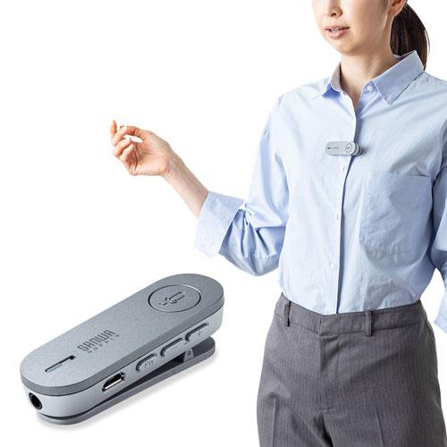 サンワサプライ MM-BTMSP3CL Bluetoothスピーカーフォン（クリップ式マイクのみ）の画像