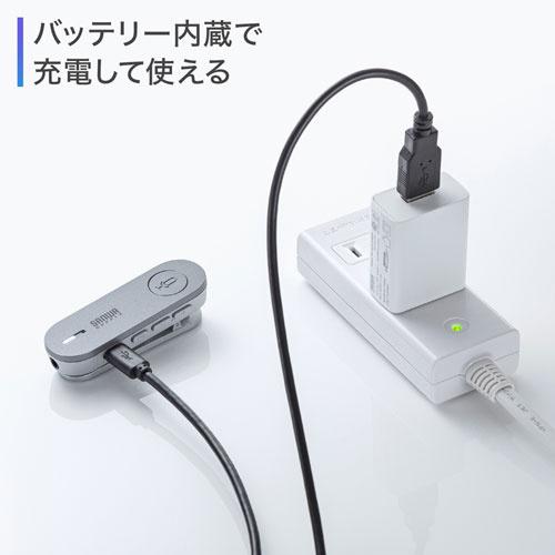 サンワサプライ MM-BTMSP3CL Bluetoothスピーカーフォン（クリップ式マイクのみ）の画像
