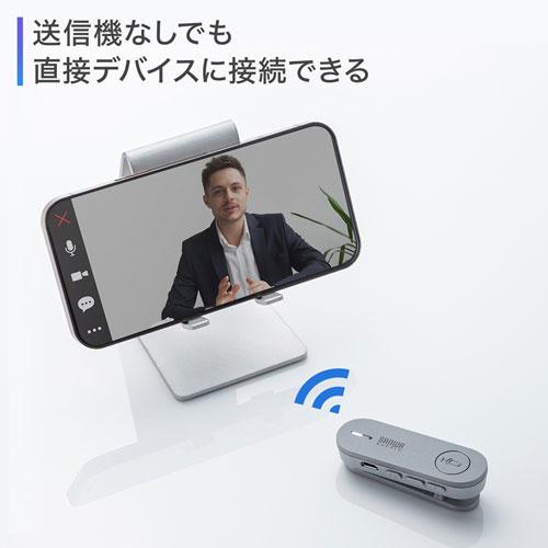 サンワサプライ MM-BTMSP3CL Bluetoothスピーカーフォン（クリップ式マイクのみ）の画像