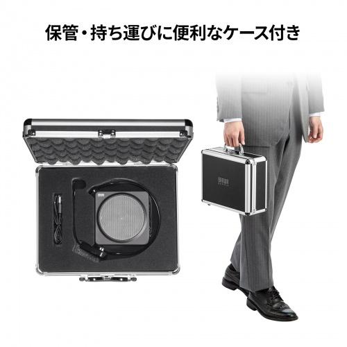 サンワサプライ MM-SPAMP15 ワイヤレスポータブル拡声器 【公式通販】