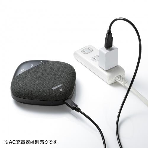 サンワサプライ MM-BTMSP5 Bluetooth会議スピーカーフォンの画像