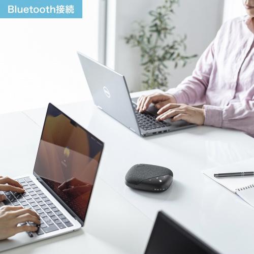 サンワサプライ MM-BTMSP5 Bluetooth会議スピーカーフォンの画像