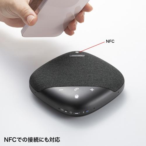 サンワサプライ MM-BTMSP5 Bluetooth会議スピーカーフォンの画像