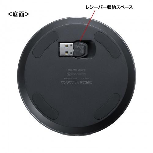 サンワサプライ MM-WLMSPSET ワイヤレス会議スピーカーフォン（2台セット）の画像