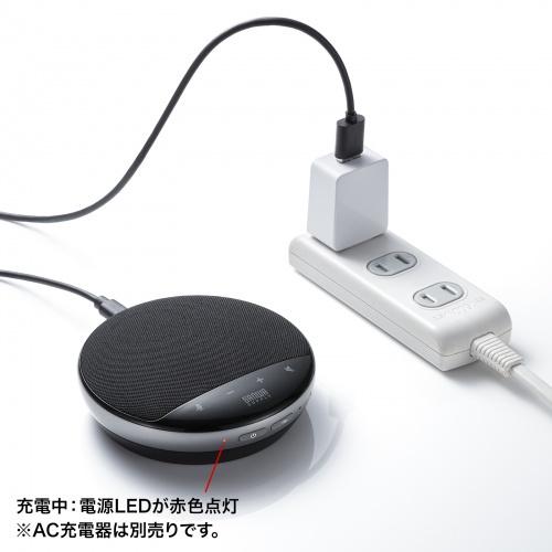 サンワサプライ MM-WLMSPSET ワイヤレス会議スピーカーフォン（2台セット）の画像