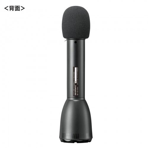 サンワサプライ MM-SPAMP18 ハンドマイク型ポータブル拡声器スピーカー