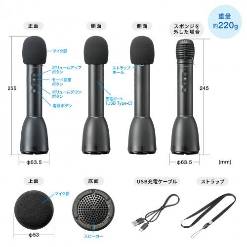 サンワサプライ MM-SPAMP18 ハンドマイク型ポータブル拡声器スピーカー