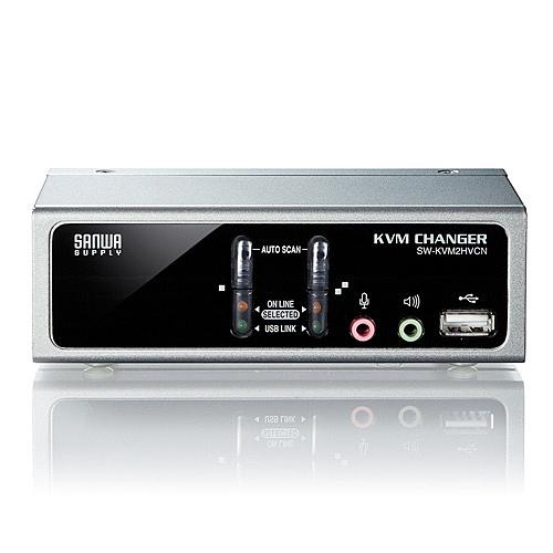 サンワサプライ SW-KVM2HVCN USB・PS/ 2コンソール両対応パソコン自動切替器（2：1）_10