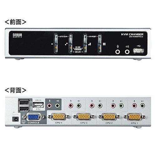 サンワサプライ SW-KVM4HVCN USB・PS/ 2コンソール両対応パソコン自動切替器（4：1）の画像
