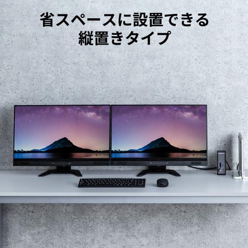 商品の特性 サンワサプライ USB-CVDK12 USB Type-Cドッキングステーション（HDMI×2画面出力対応）