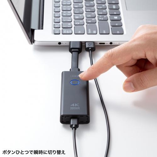 サンワサプライ VGA-EXWHD12 4K対応ワイヤレスHDMIエクステンダーの画像