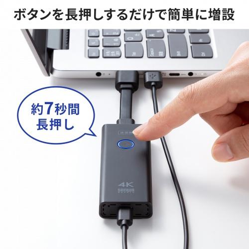 サンワサプライ VGA-EXWHD12 4K対応ワイヤレスHDMIエクステンダーの画像
