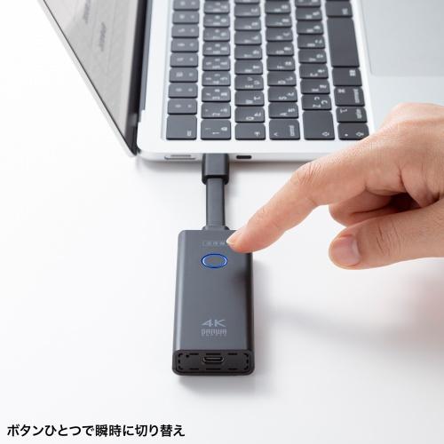 サンワサプライ VGA-EXWHD12C 4K対応ワイヤレスHDMIエクステンダー（Type-C接続用）の画像