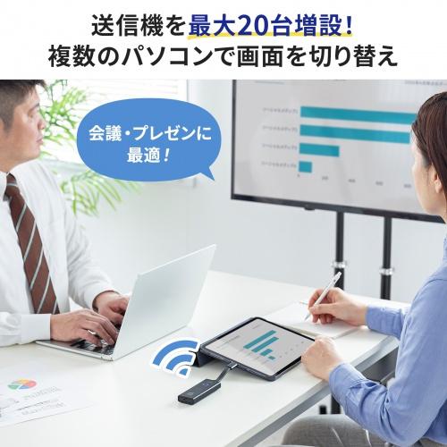 サンワサプライ VGA-EXWHD12C 4K対応ワイヤレスHDMIエクステンダー（Type-C接続用）の画像