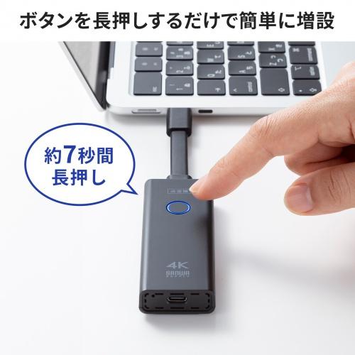 サンワサプライ VGA-EXWHD12C 4K対応ワイヤレスHDMIエクステンダー（Type-C接続用）の画像