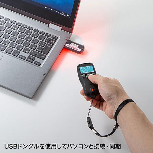 サンワサプライ BCR-BT2D2BK Bluetooth2次元コードリーダー（液晶付き・QRコード対応）｜podpark｜04